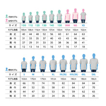 画像をギャラリービューアに読み込む, SHONAN CHEER &amp; DANCE FESTIVAL 2026 記念Tシャツ